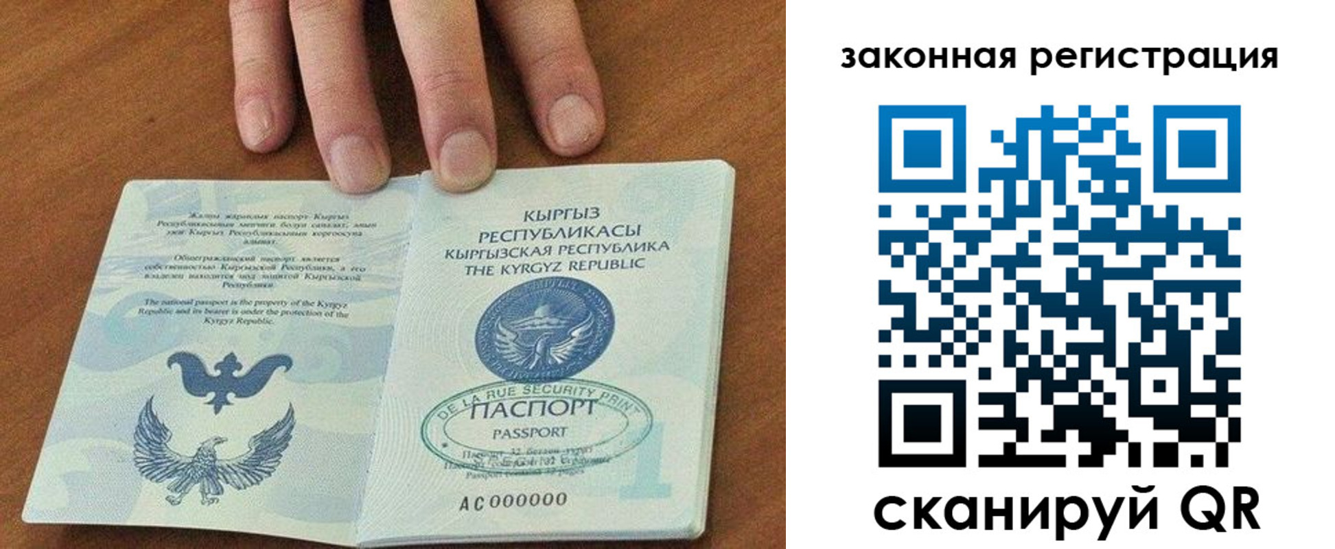 пропишу в квартире в Невьянске