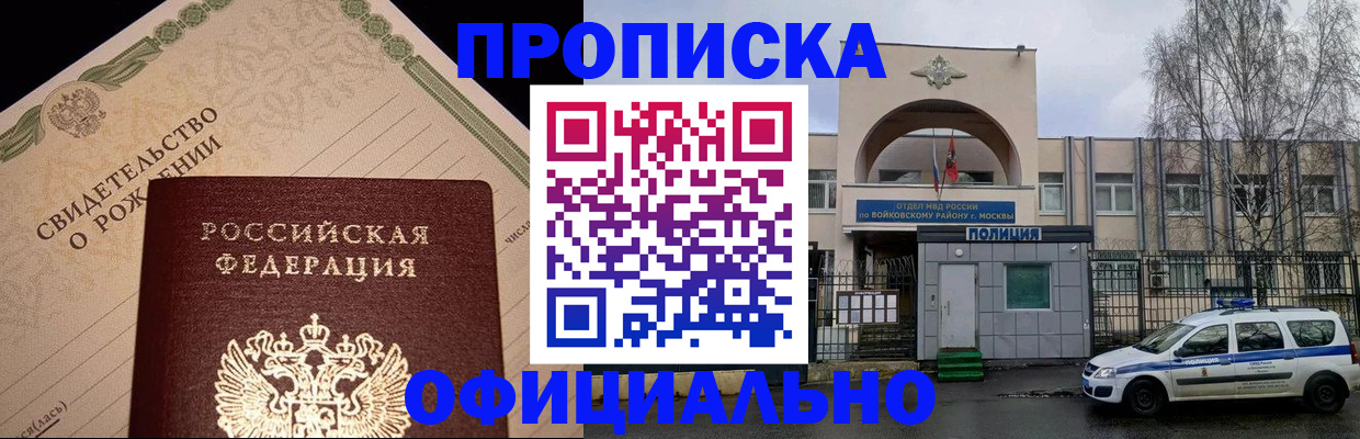 временная регистрация гарантия в Невьянске